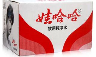 娃哈哈饮用纯净水